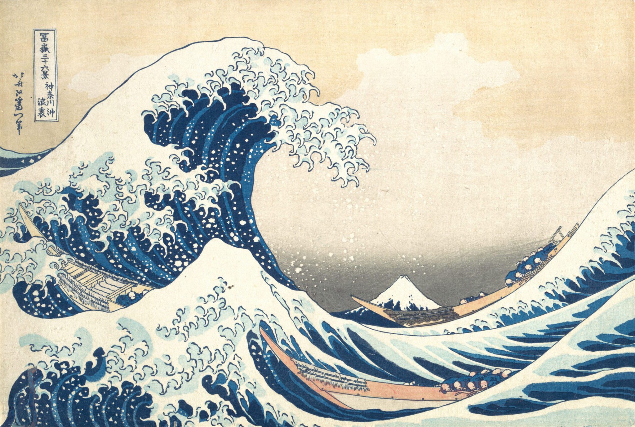 Photo of the Great Wave off Kanagawa by Kanagawa oki Nami Ura